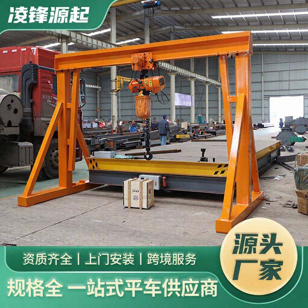 吨移动龙门架小型起重龙门吊无轨万向移动龙门架5吨电动龙门架