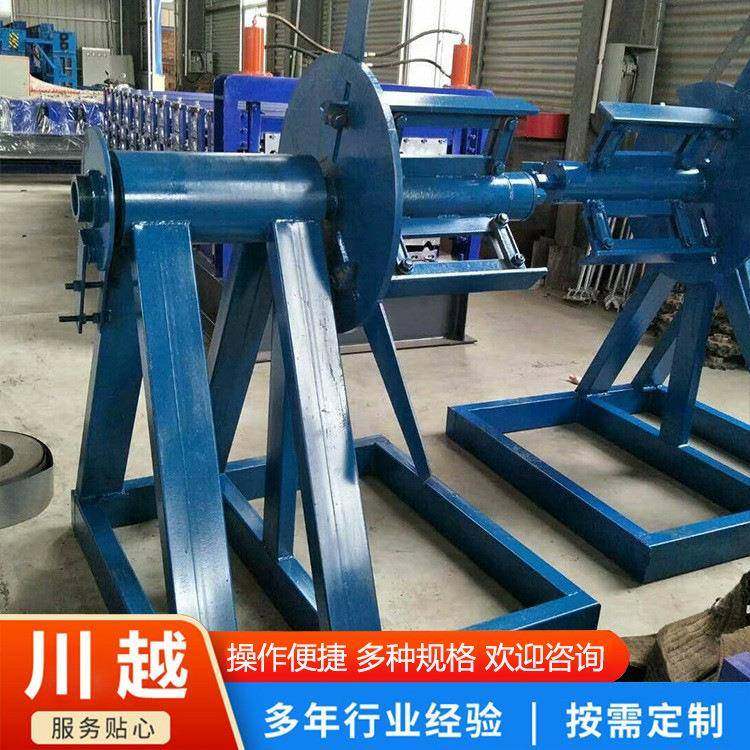 厂家供应彩钢卷上料架镀锌带上料架液压上料架彩钢瓦上料架,五金/工具,其他机械五金,淘宝优惠券,粉丝福利购,淘宝优惠卷