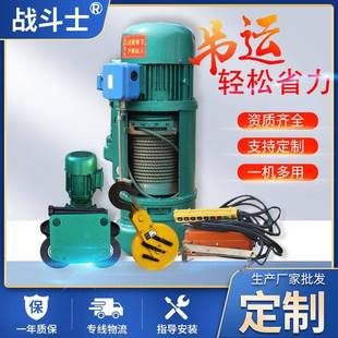 电动吊葫芦1T防爆钢丝绳电动葫芦2T10t CD1钢丝绳电动葫芦5T行车式
