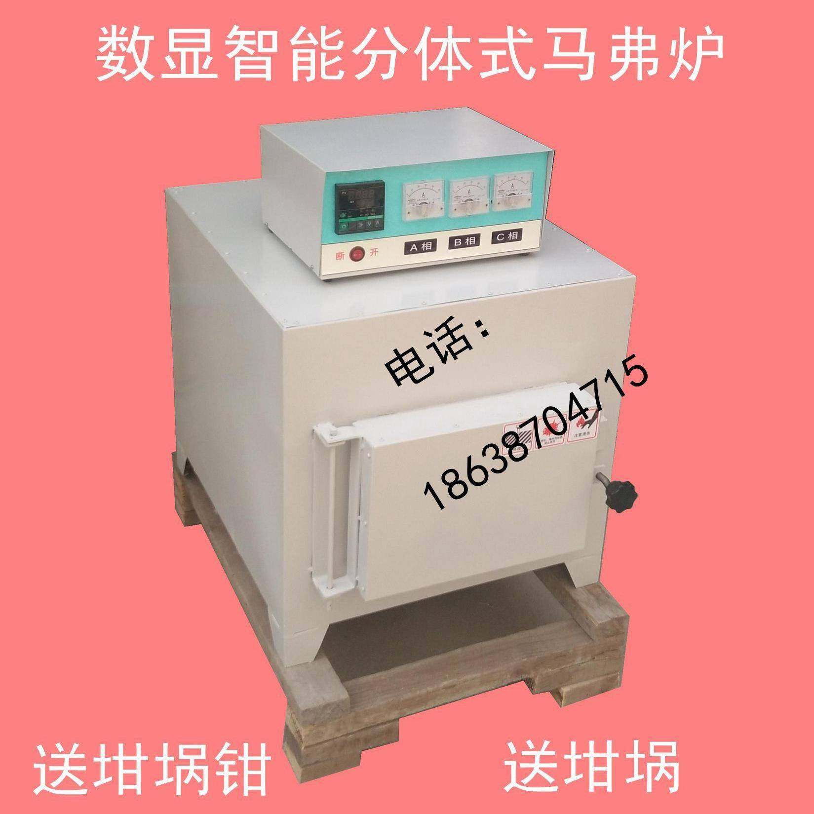 SX2-12-10A马弗炉 热处理炉 退火淬火炉 工业电炉 高温箱式电阻炉,畜牧/养殖物资,畜牧/养殖器械,淘宝优惠券,粉丝福利购,淘宝优惠卷