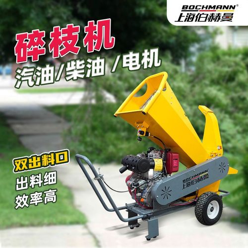 碎枝机多功能双料口树枝电启动移动式果园园林四冲程粉碎机