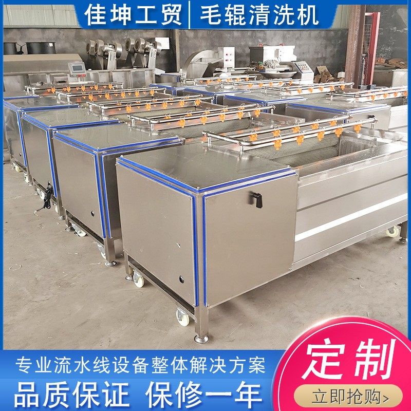 广东牡蛎清洗机 海蛎子清洗去泥砂 扇贝贝壳清洗机 连续式清洗,清洗/食品/商业设备,果蔬加工设备,淘宝优惠券,粉丝福利购,淘宝优惠卷