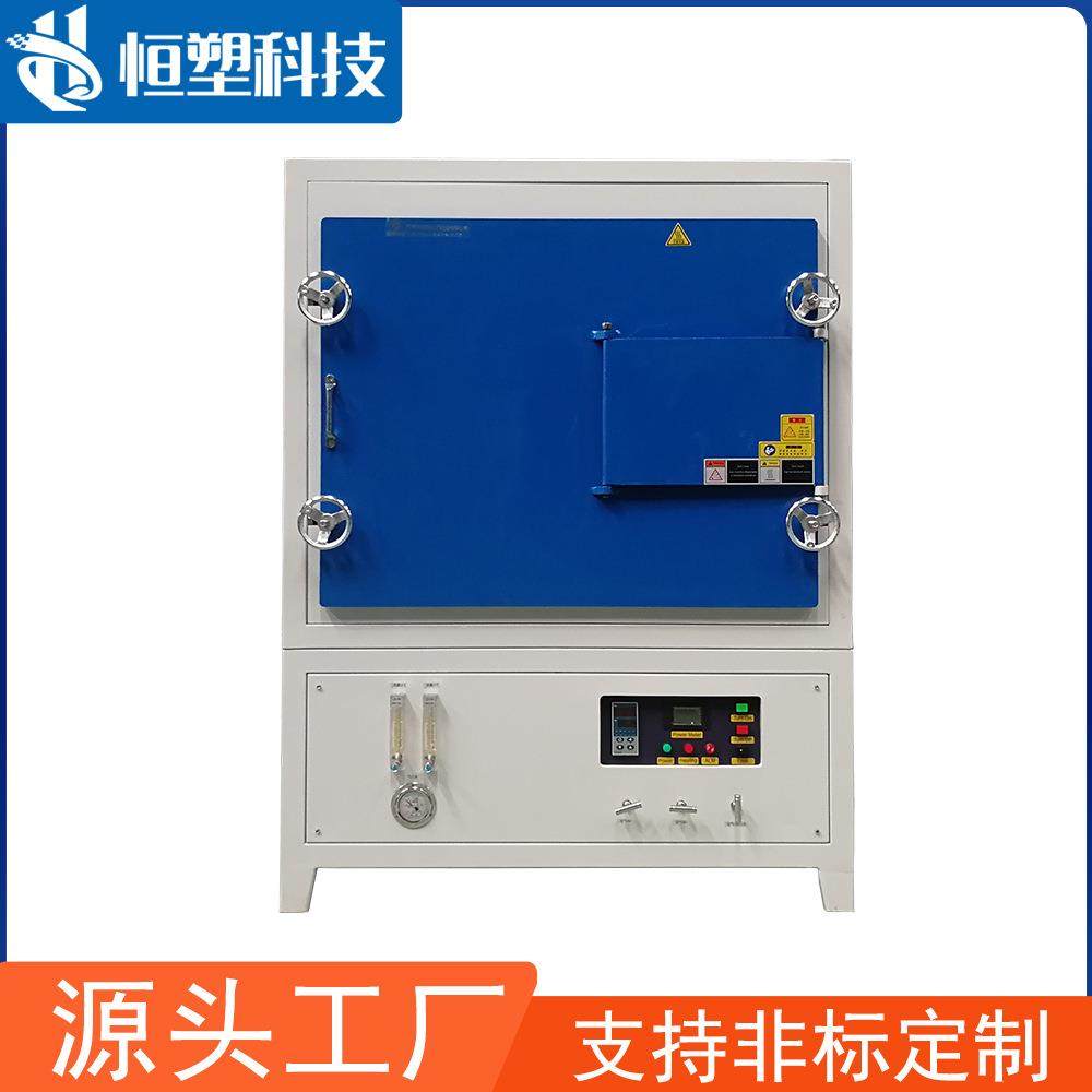 实验室气氛炉/程控可调箱式马弗炉多规格可选智能,畜牧/养殖物资,畜牧/养殖器械,淘宝优惠券,粉丝福利购,淘宝优惠卷