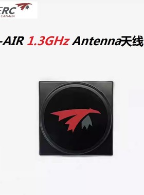 X-AR 1.3GHz Antenna天线 适用HDZERO眼镜RHCP穿越机FPV