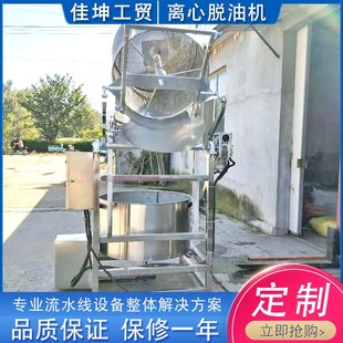 不锈钢离心脱水机 全自动果蔬脱水机 304不锈钢甩水甩油离心机