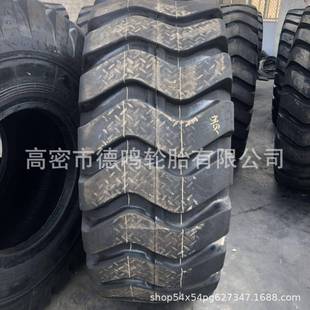 17.5 20.5 23.5 29.5 载机工程轮胎15.5 26.5 25R25 50铲车装