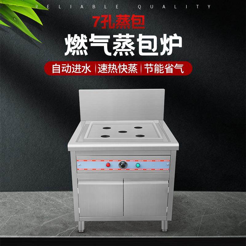 厨具电热蒸包炉商用电蒸炉灶馒头小笼包蒸饺茶点蒸炉灶炉子,搬运/仓储/物流设备,其他起重搬运设备,淘宝优惠券,粉丝福利购,淘宝优惠卷
