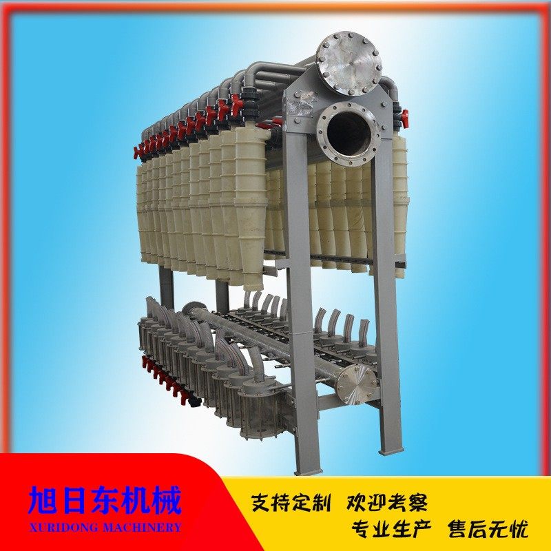 高浓除渣器 陶瓷除渣设备 纸浆模塑制浆流水线