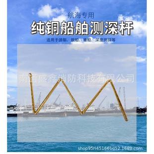 船用纯铜测深杆 铜折尺号钟 1米铜测深尺 量水尺折叠测深杆370306