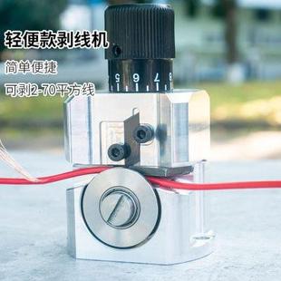 废旧电线剥皮机废旧电缆铝线手工拔皮去皮 家用小型手动剥线机新款