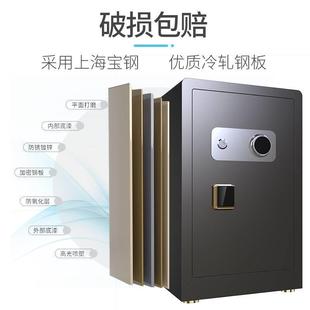 机械锁保险柜家用办公室文件老式 2023新款 手动床头柜高级商用隐形