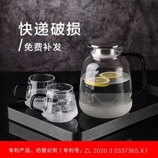 英国ortor凉水壶大容量玻璃冷水壶家用凉白开水壶玻璃水瓶泡茶壶