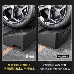 低底盘专用汽车上坡垫台阶垫斜坡垫马路牙子门槛垫门口坡道斜坡板