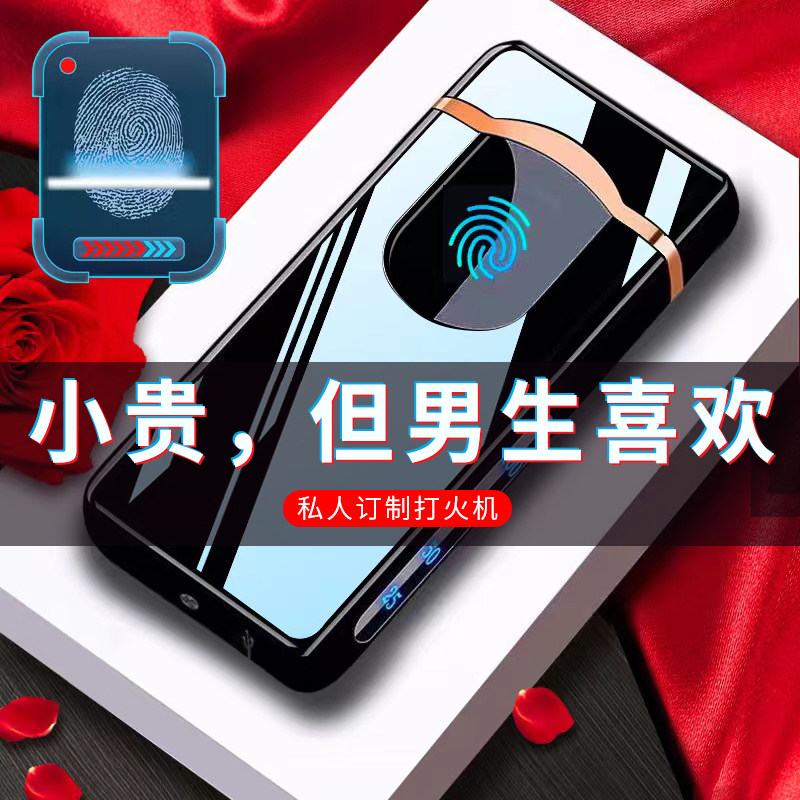 生日礼物送男友朋友老公男生男士男人的惊喜实用结婚一周年纪念日