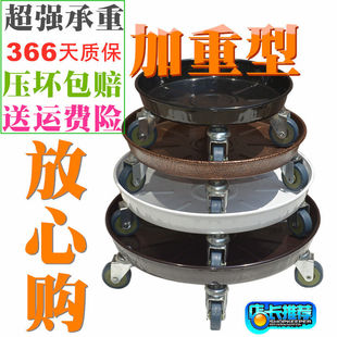 移动花盆铁托盘加重万向轮加厚金属圆G形带滚轮花架万向轮接水底