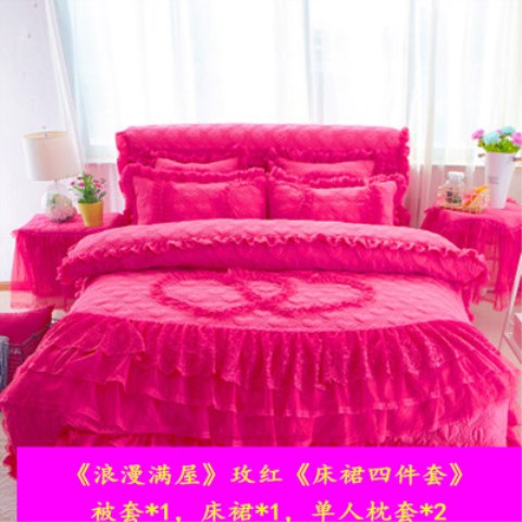 婚庆大红色公主风床单四件套加厚夹棉床裙蕾丝花边床罩被套4件套