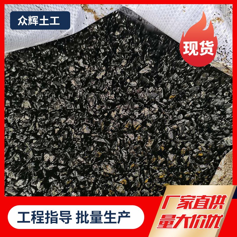 沥青冷补料水泥混凝土路面坑槽修补固体沥青市政公路保养冷补沥青