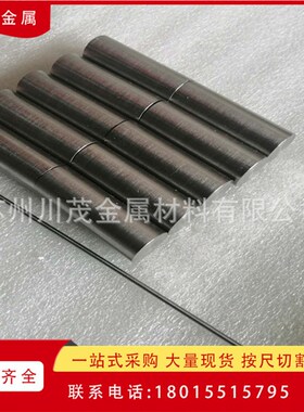现货4J32铁镍合金棒 4J42高温合金板 黑皮高温合金板 镍合金光棒