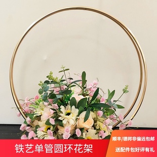 婚庆婚礼道具铁艺圆环舞台t台户外路引草坪装饰场景布置花架橱窗