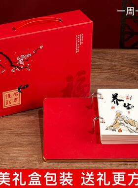 新款2025年日历桌面台历摆件每天一页创意带笔筒手撕单向年历