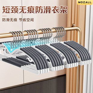 新款家用短颈衣架无痕防滑缩脖子长裙衣柜肩N角收纳衣撑子晾晒空