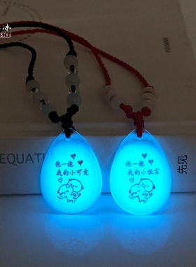 情侣项链一对刻字男女夜光水滴吊坠创意纪念情人礼物学生定情信物