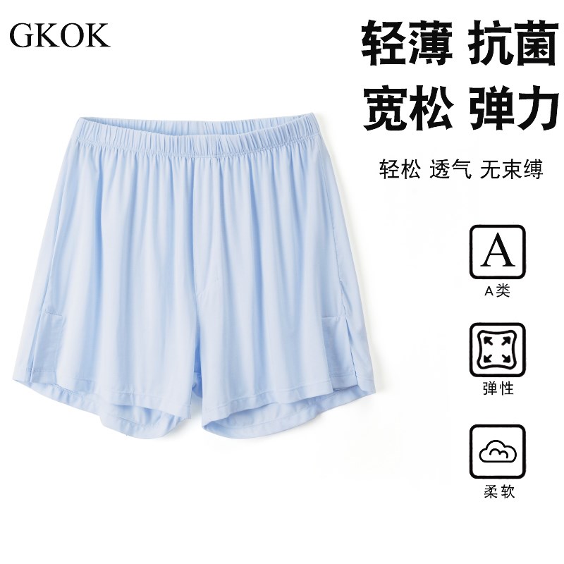 青少年内裤男大童平角阿罗裤居家裤初高中学生薄款大码宽松短裤夏