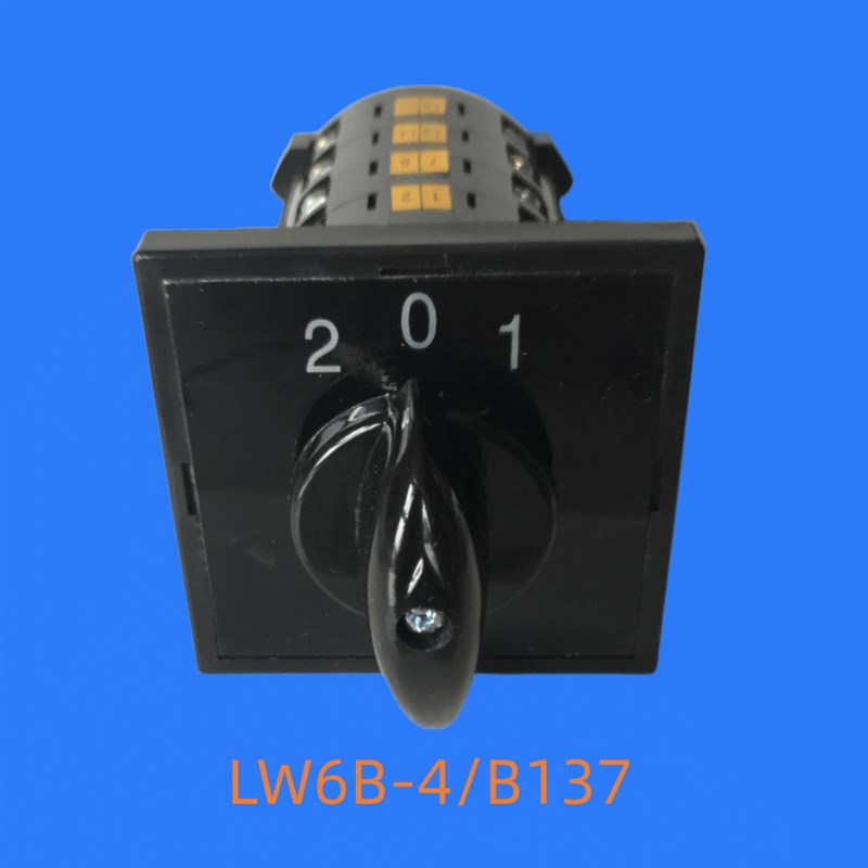LW6-4/B137 LW6B-4/B137 三档4节 6常开6常T闭转换 万能转换开关