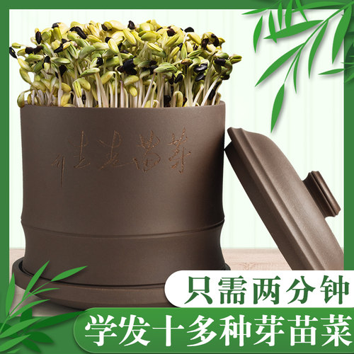 发豆芽机紫砂家用非全自动豆芽发A芽盆豆芽罐生豆芽神器豆芽发芽