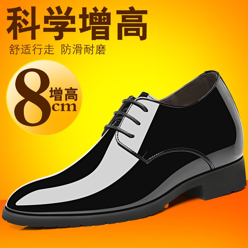 男生男孩青年男士内增高鞋10cm欧版长头尖头皮鞋商务正装西装男鞋