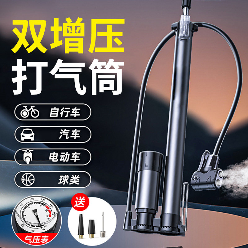 2024新型高压j家用自行车打气筒带气压表家用篮球通用气管子便携