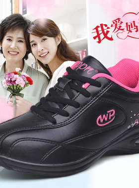 秋季女鞋厚底防滑妈妈鞋女士休闲跑D步运动鞋中老年防水旅游鞋波