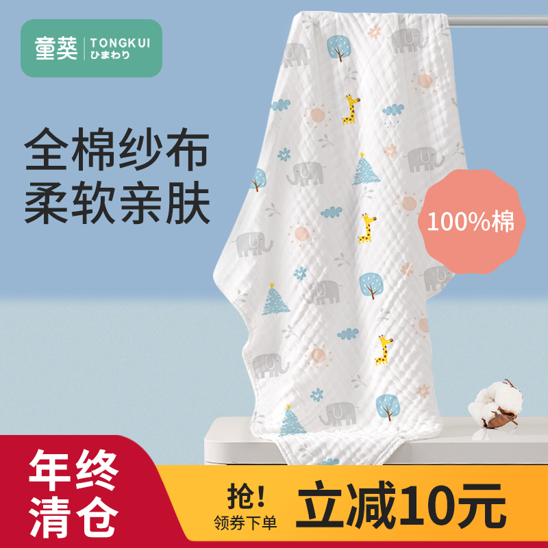 婴儿浴巾纯棉泡泡纱布新生儿洗澡吸水超J柔初生宝宝浴巾儿童大毛