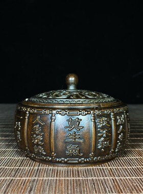 纯铜浮雕莫生气烟缸高7A厘米宽10厘米重537克