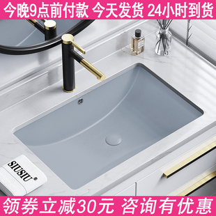 支撑架洗脸盆长方形单盆家用陶瓷X灰色洗漱面 台下盆洗手盆嵌入式