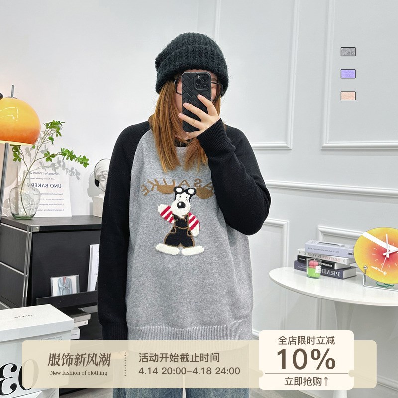 宛宛大码200斤拼色插肩袖毛衣女秋冬装2023新款胖妹妹别致上衣服