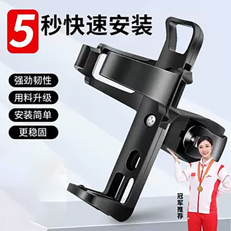 德国自行车水壶架免打孔水杯架电动电H瓶山地公路摩托单车骑行装