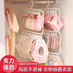 袜子晾晒架儿童衣架多夹r子家用收纳神器多功能婴儿宝宝防滑挂衣