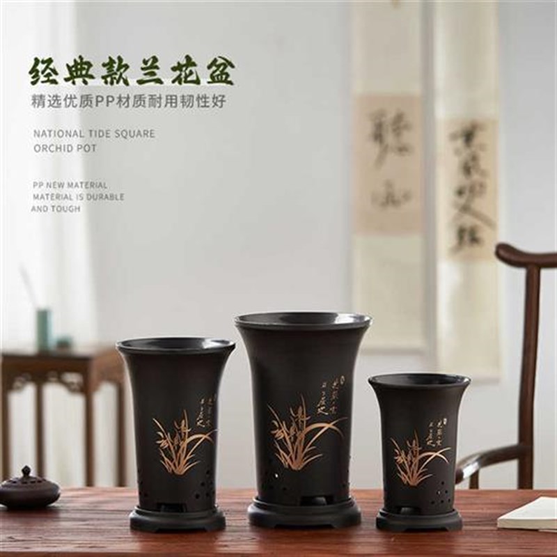 带侧孔高档兰花专用花盆塑料兰花H盆仿陶瓷室内兰草盆带托盘