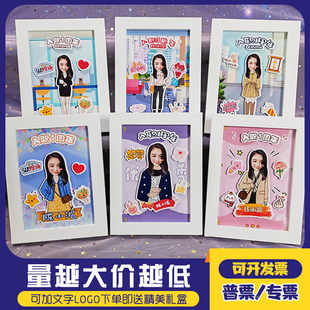 入职周年定制礼物公司送员工奖品领导退休纪念品同事离职团建创意