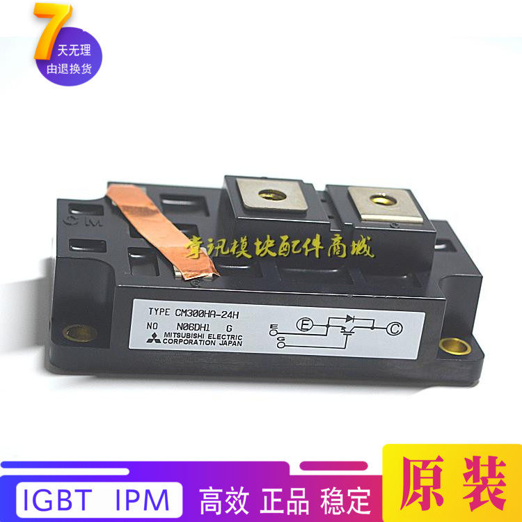 CM30a0HA-24H CM600HA-24H CM400HA-24H CM300HA-12H CM400HA-24A