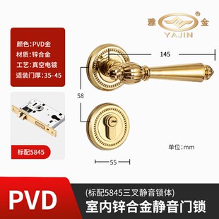 卧室分体锁金色室内房门锁铜芯磁吸静音门把手执手锁轻奢法式门锁