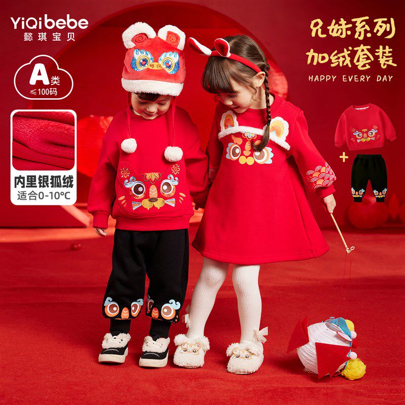 幼儿休闲上衣g套装红色女童洋装过年小婴儿新年装儿童冬装男童拜