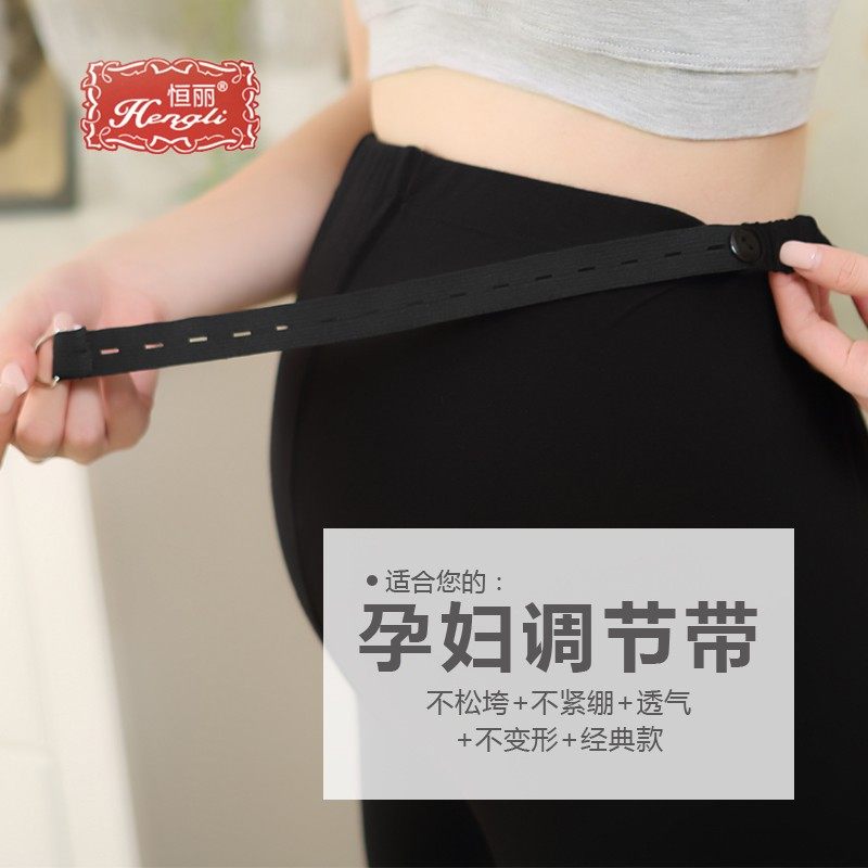 2020新款孕妇打底裤九分裤女士可调节春L秋托腹夏裤子踩脚蕾丝薄