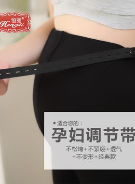 2020新款孕妇打底裤九分裤女士可调节春L秋托腹夏裤子踩脚蕾丝薄