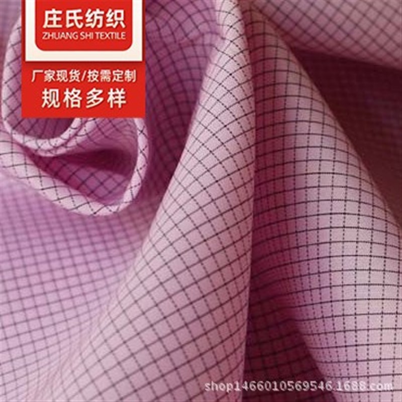 现货 0.5网格2/3斜防静电面料 车间除尘布防静电工作服布料