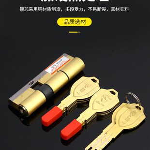 防盗门锁芯 超C级叶片多轨防锡纸防万能钥匙防火门通用铜锁芯