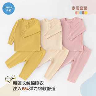 婴儿秋衣卫生裤春秋男女宝宝1岁2岁小童睡衣内衣内穿坑条家居服
