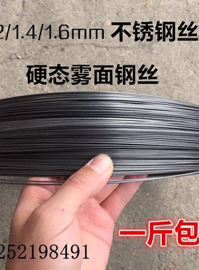 12/14/16mrm黑色碳素弹簧钢丝单股电工穿线用钢丝串线引线器