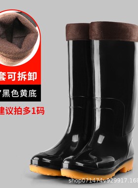 高筒水鞋男士牛津底雨靴黄色防滑底胶鞋劳保鞋男水靴套脚雨靴防水